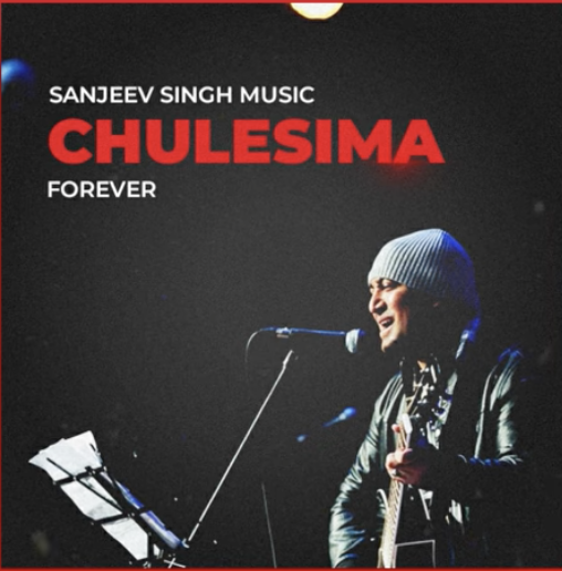 Chulesima Lyrics